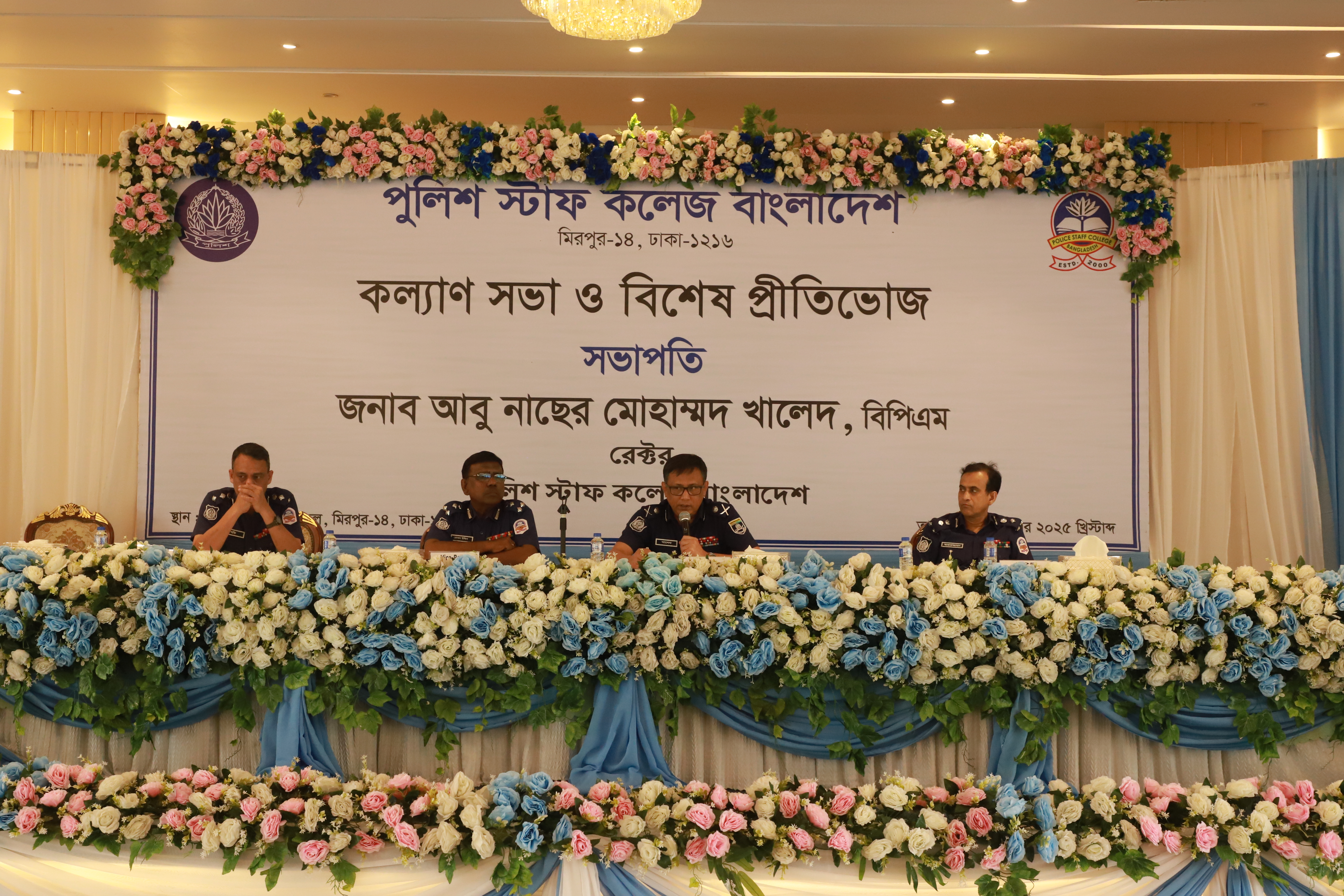 কল্যান সভা