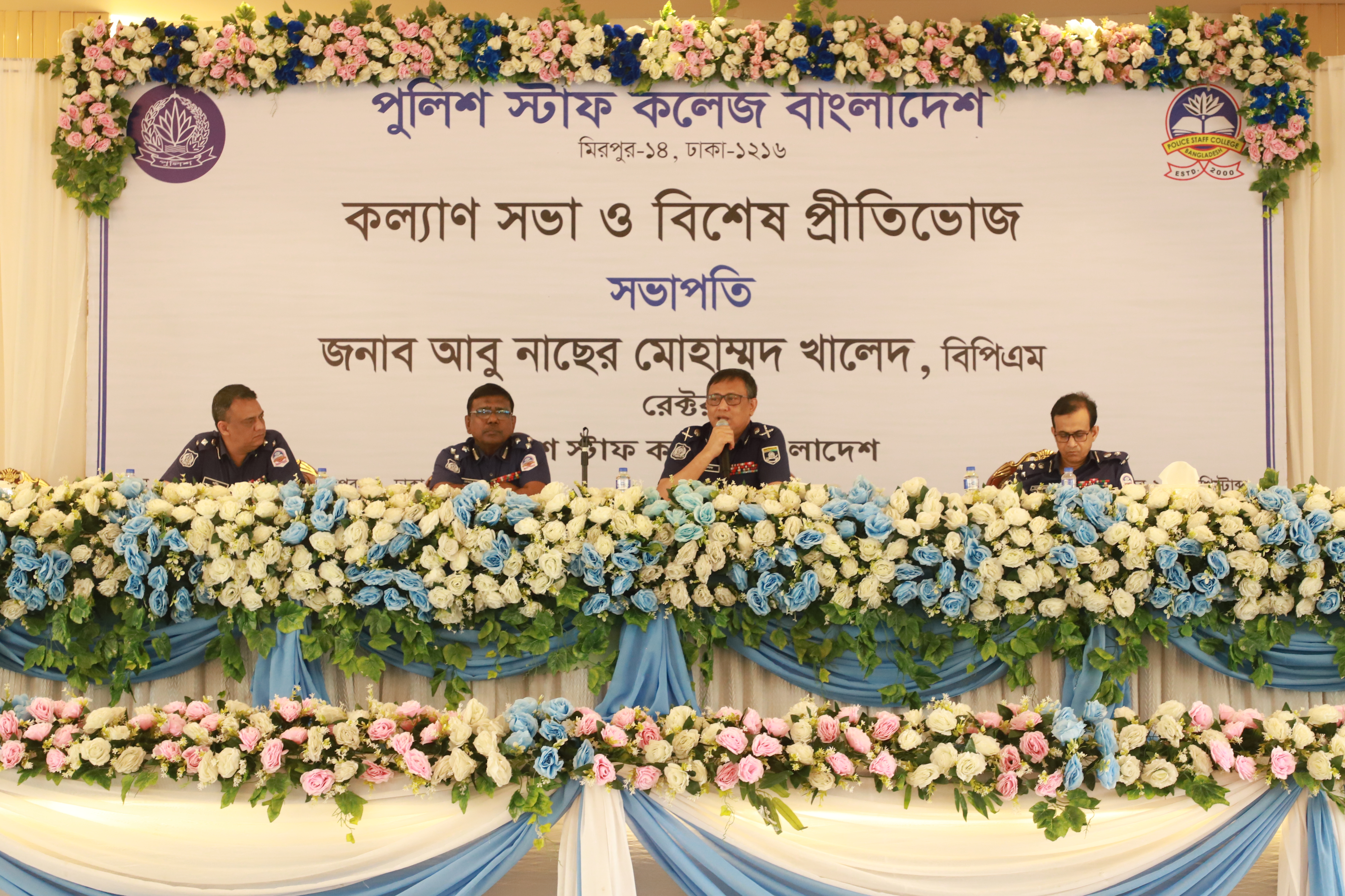 কল্যান সভা