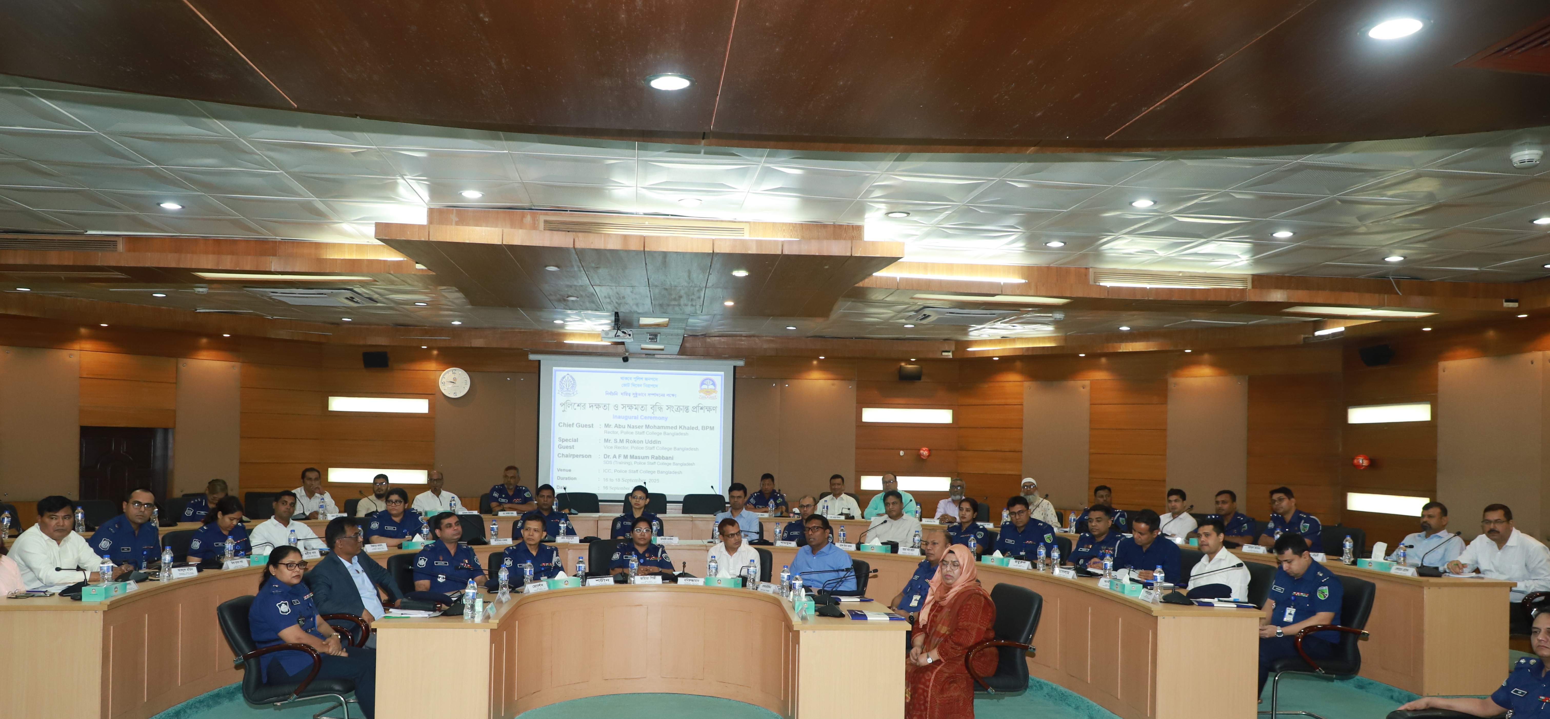 নির্বাচনী দায়িত্ব সুষ্ঠভাবে সম্পাদনের লক্ষে পুলিশের দক্ষতা ও সক্ষমতা বৃদ্ধি সংক্রান্ত প্রশিক্ষণ