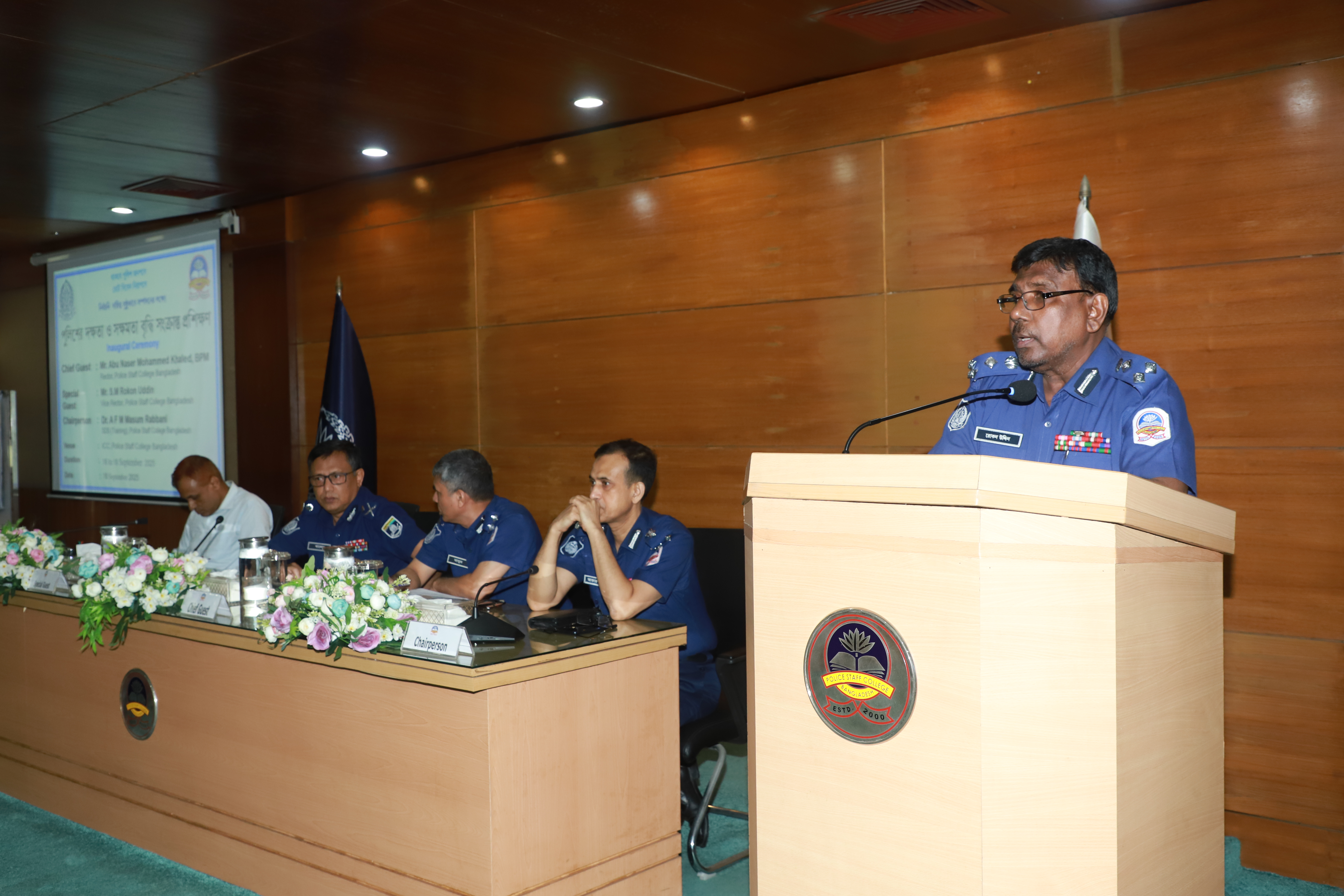 নির্বাচনী দায়িত্ব সুষ্ঠভাবে সম্পাদনের লক্ষে পুলিশের দক্ষতা ও সক্ষমতা বৃদ্ধি সংক্রান্ত প্রশিক্ষণ